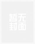 药(1v1兄妹)
